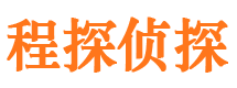 关岭找人公司